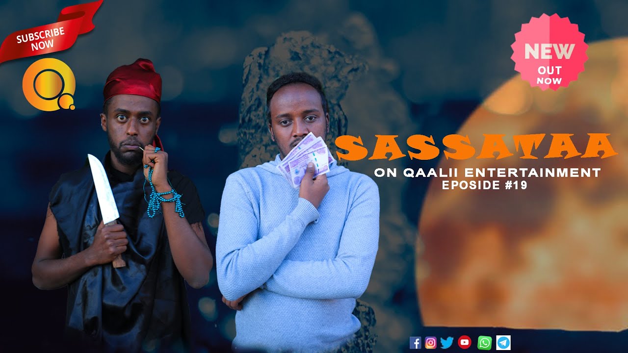 #SASSATAA_EPISODE_#19 #OROMO_COMEDY #QAALII_ENTERTAINMENT
