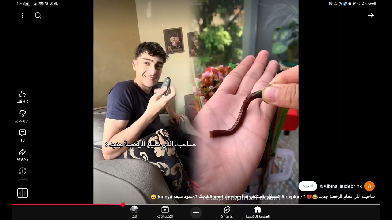 ٢٦ شباط، ٢٠٢٦