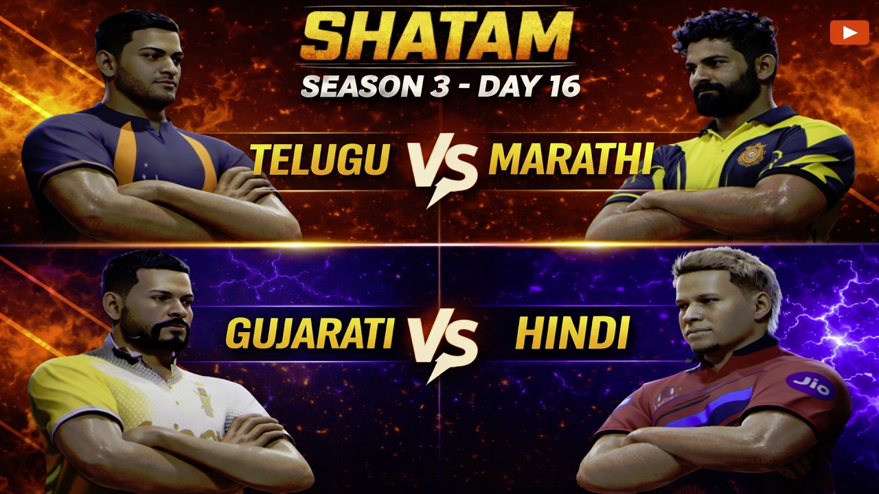Day 16 Season 3 Shatam : Hindi, Gujarati, Marathi, Telugu Live Cricket 26 custom online tournament