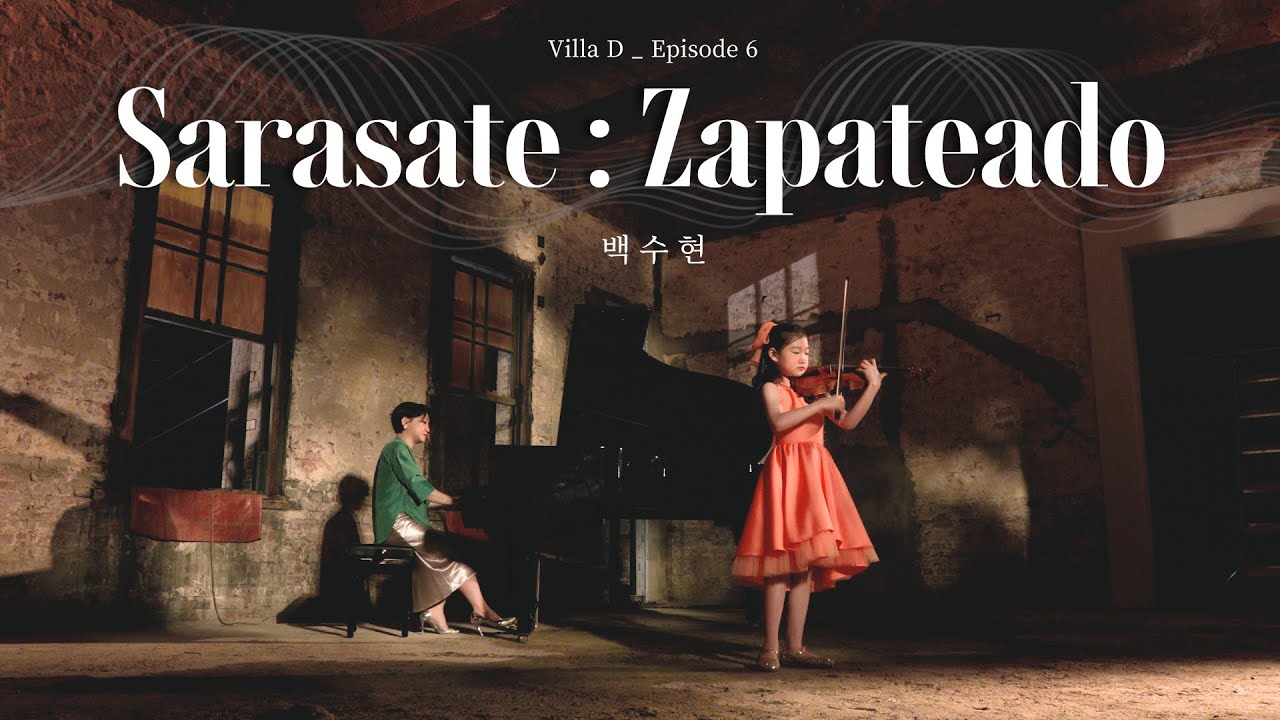 [Villa.D] Sarasate : Zapateado 바이올리니스트 백수현 Suhyeon Baek