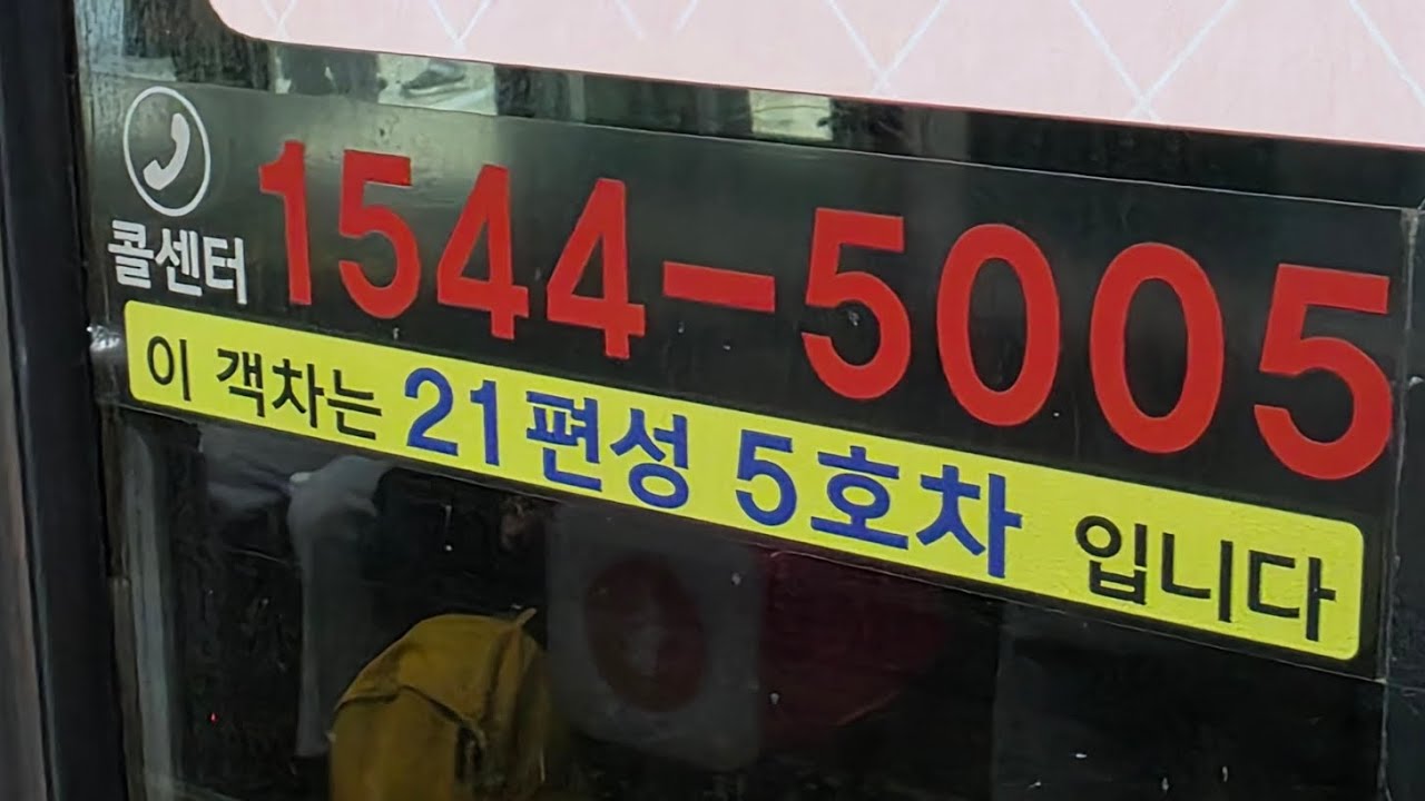 부산1호선 121편성 igbt vvvf 개조차량 노포행 BTC1134 열차 연산~부산대 주행영상