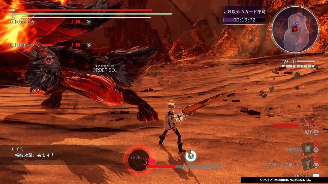 GOD EATER 3