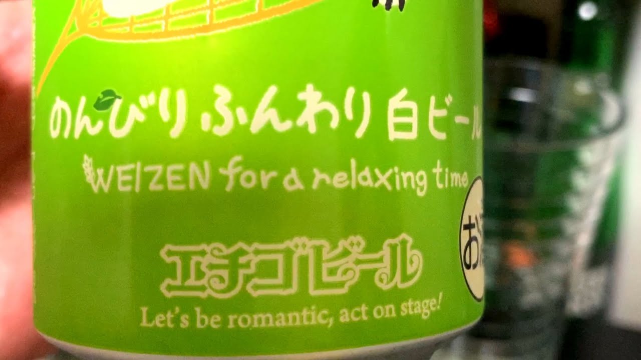 内臓脂肪測定日：2020/05/18：女子力高いビール