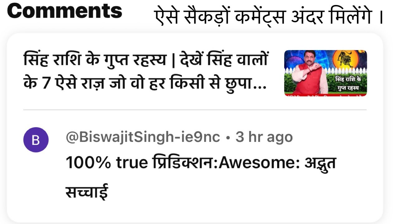 सिंह राशि के गुप्त रहस्य | देखें सिंह वालों के 7 ऐसे राज़ जो वो हर किसी से छुपाते हैं |  दिव्य शोध