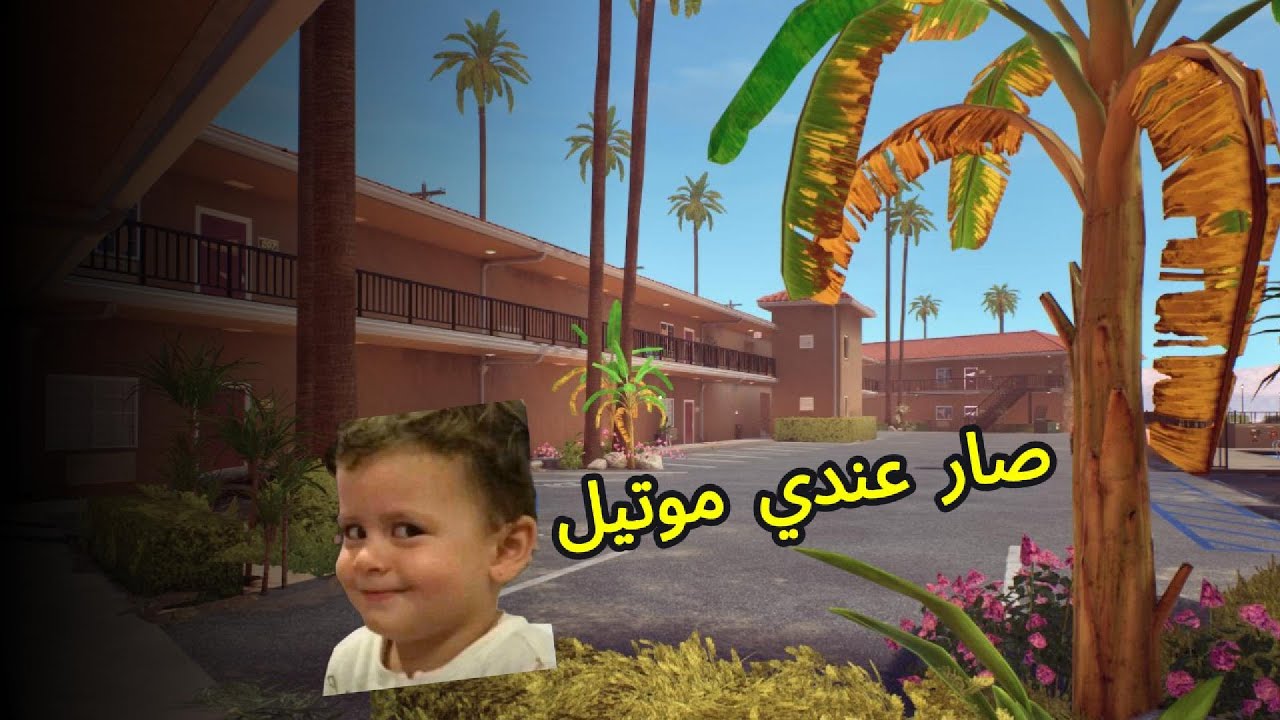 مشروعي الجديد 😂😂 | ناس غريبة 🙄