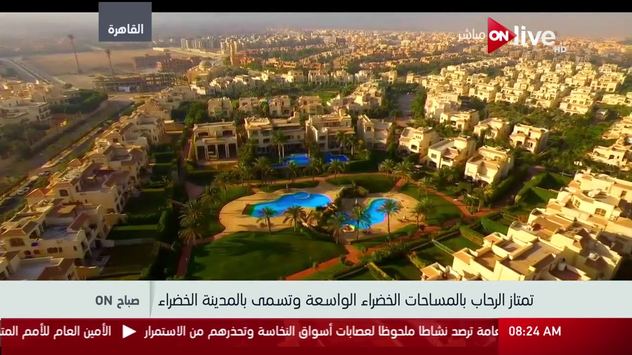 صباح أون - اطلالة علوية من سماء مدينة الرحاب بمحافظة القاهرة