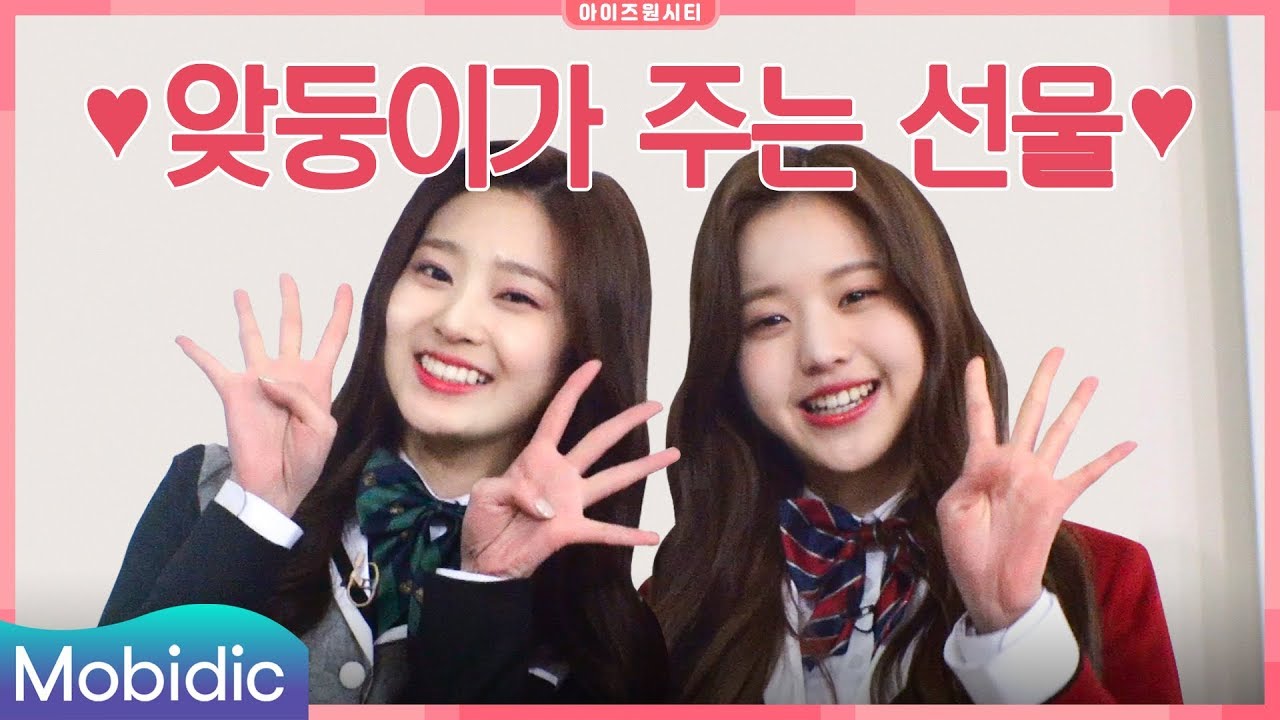[Подзаголовок] IZ * ONE (4-й ряд) турнир! [FAN School - IZONE City], автор Mobidic