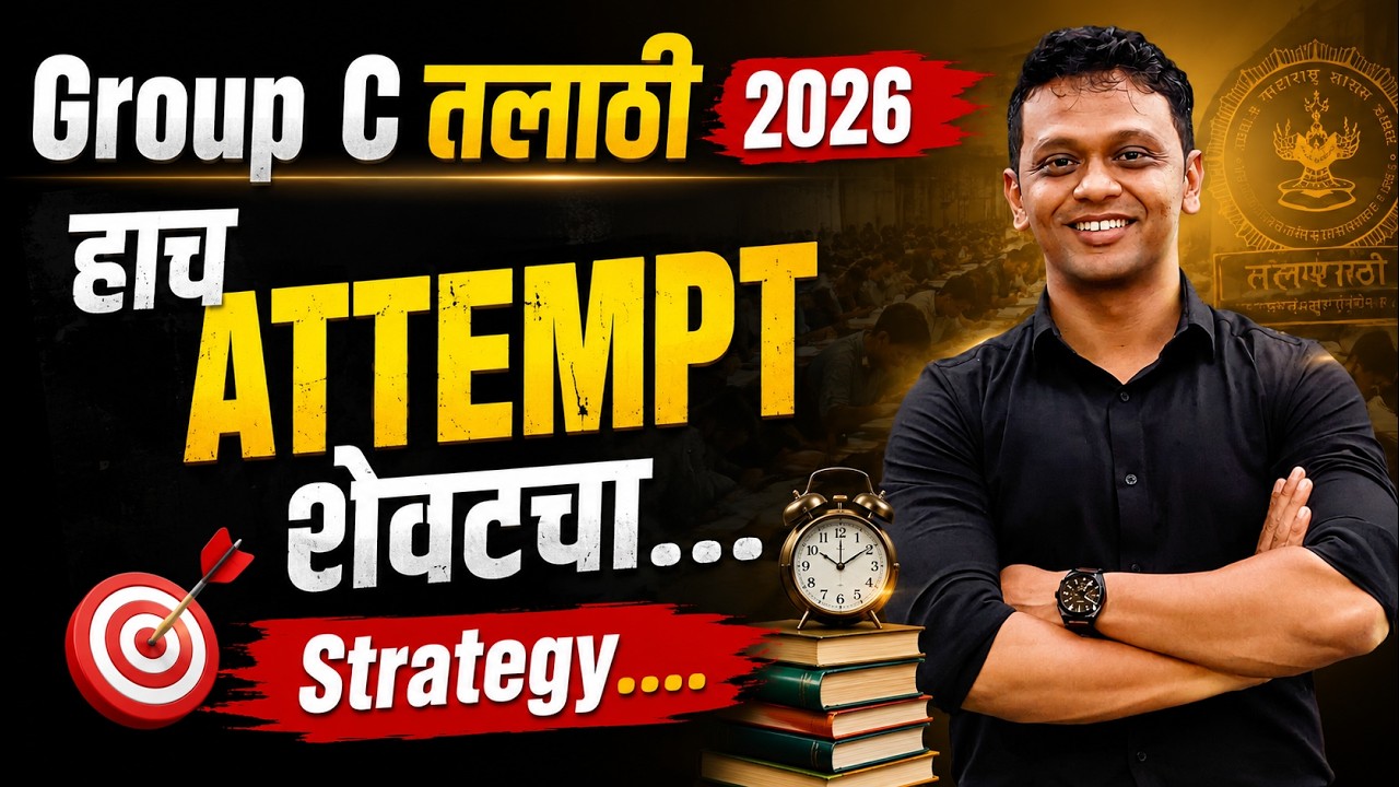 Group C Talathi 2026 | Study Plan | Strategy | Pre - Mains Strategy |