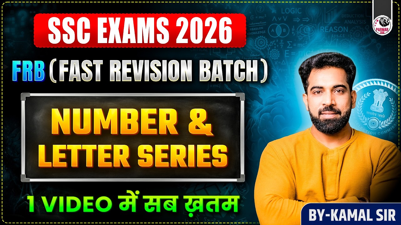 NUMBER AND LETTER SERIES ONE SHOT | SSC REASONING FRB SERIES 2026 | BY KAMAL SIR | PARMAR SSC