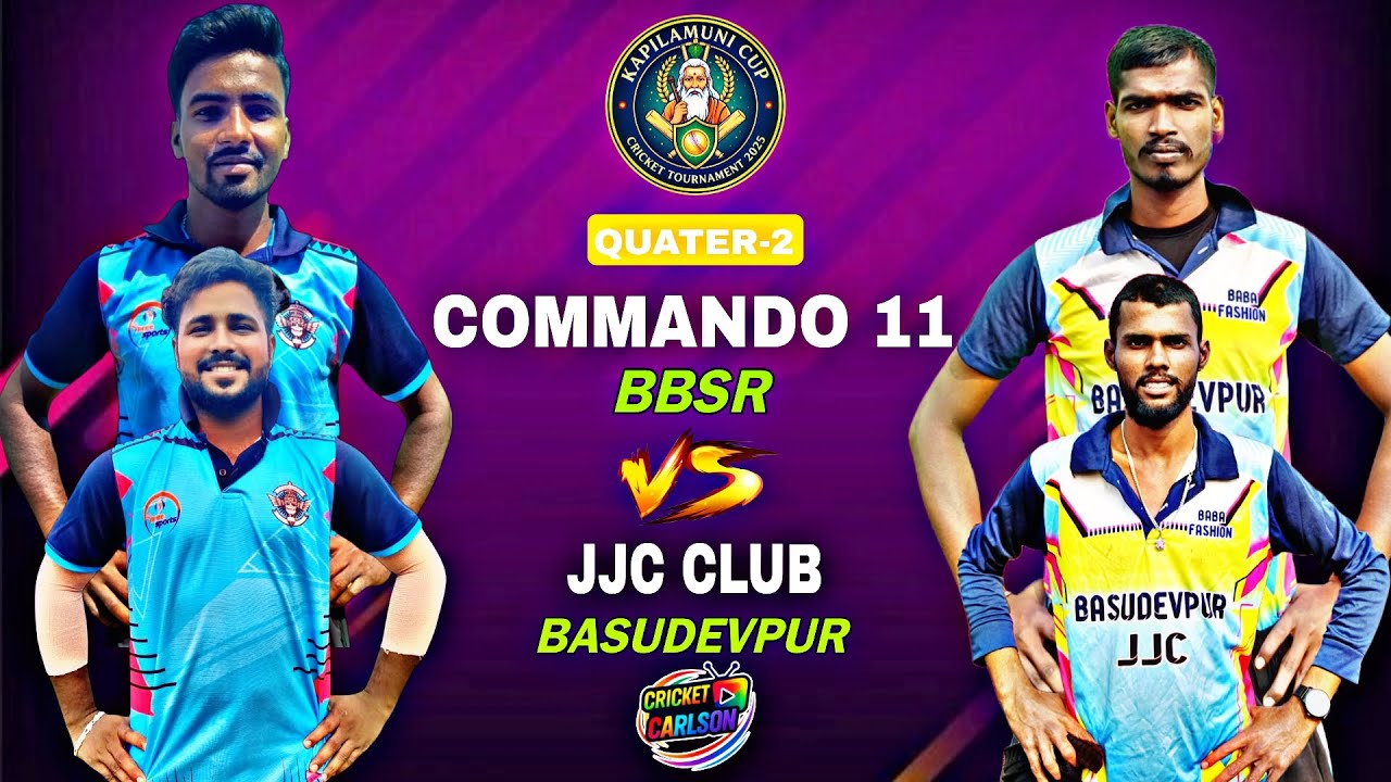 🔴LIVE:QUATER-2:🏆ALL ODISGHA 3RD KAPILAMUNI CUP-2025,BHADRAK :#Cricketcarlson