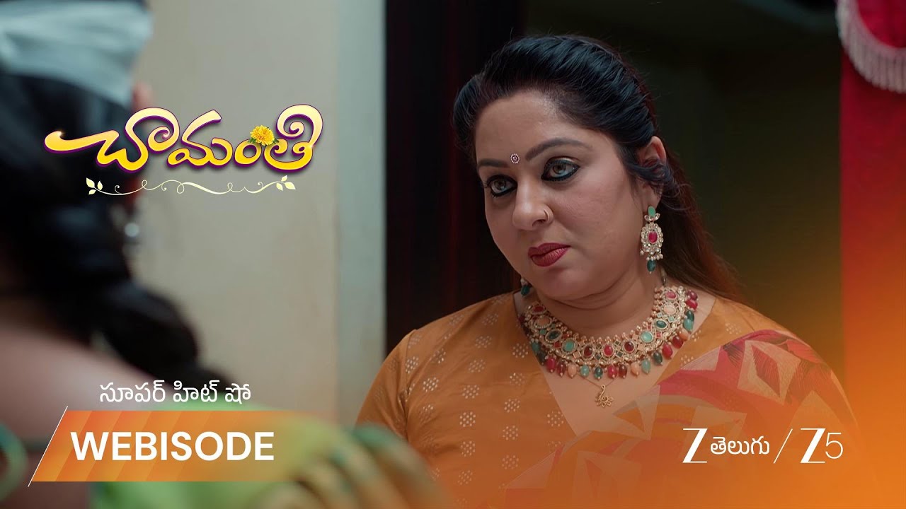 CHAMANTHI | Sztuczki teściowej... Niekompetencja Chamanti