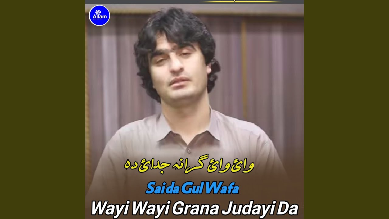 Wayi Wayi Grana Judayi Da