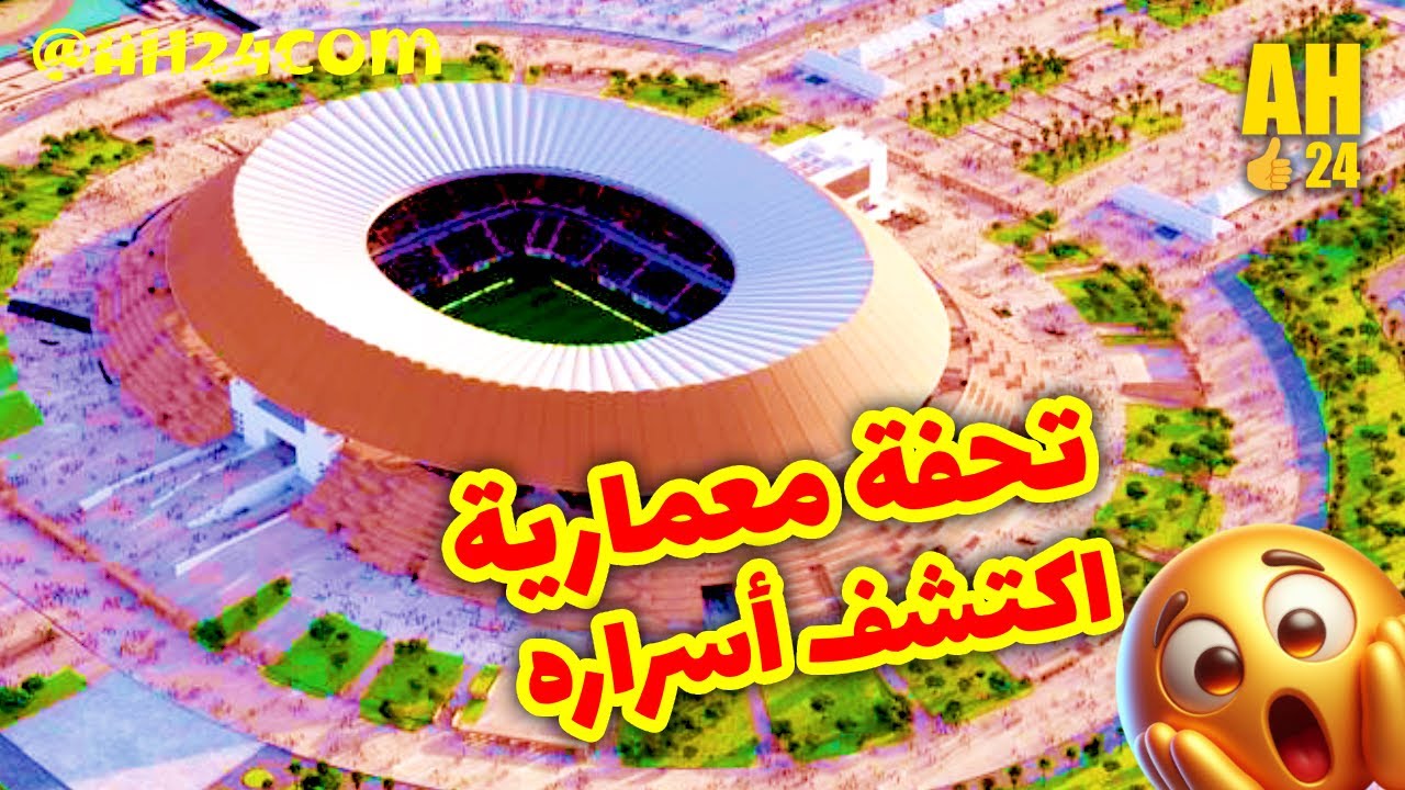 ملعب أكادير أدرار: تحفة معمارية ومسرح لأعظم المباريات! 😍 | اكتشف أسراره الخفية!