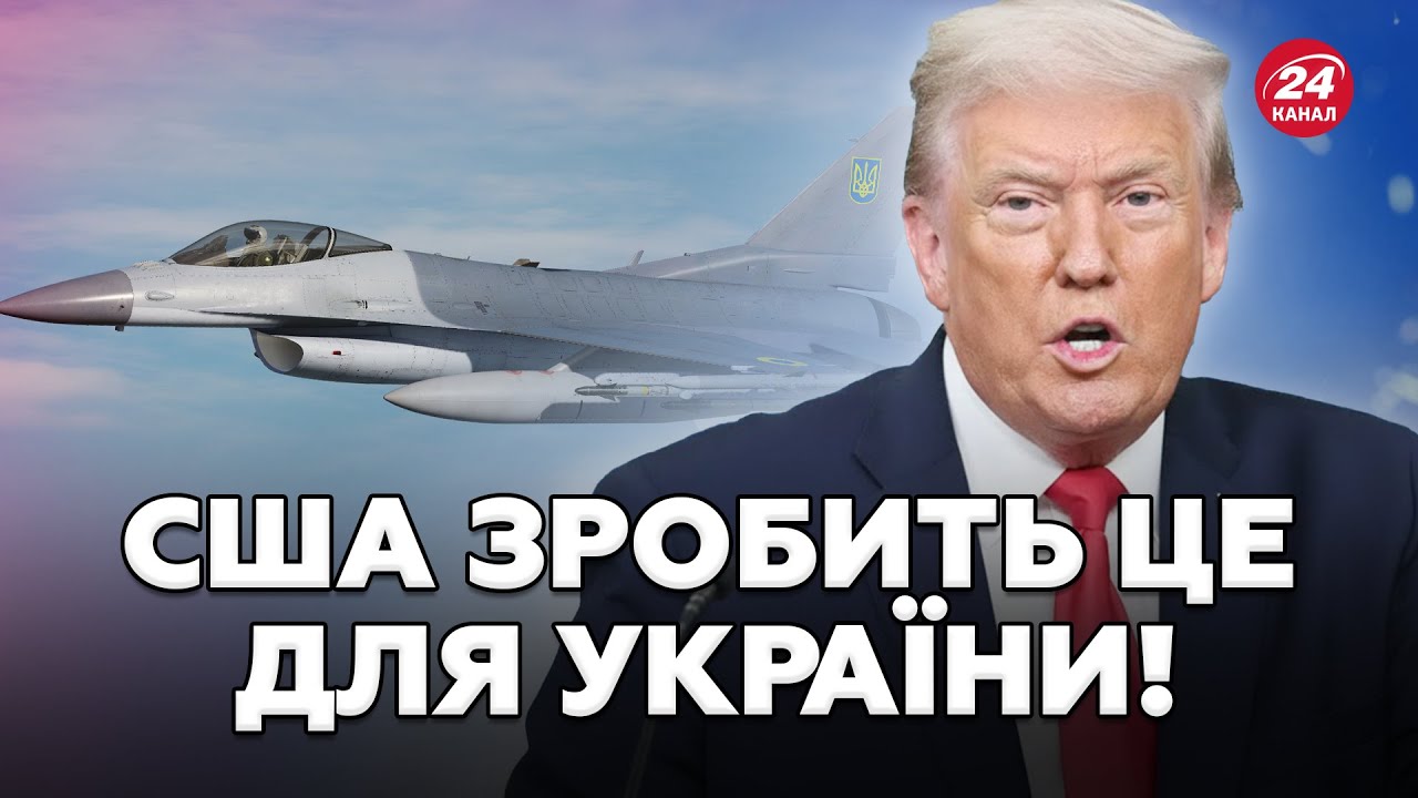 ❗ТЕРМІНОВО! США ДОПОМОЖУТЬ Україні з ЦИМ! Пентагон пішов на КРОК, про який не говорили публічно!