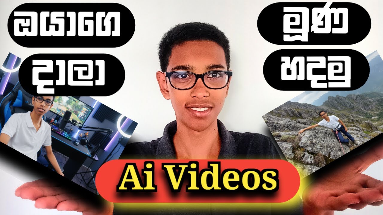 AI වලින් ඔයාගෙම මූණ දාලා සිංහලෙන් කතා කරන Video හදන හදමු ද? 😊| How To Make Ai Video Sinhala #viral