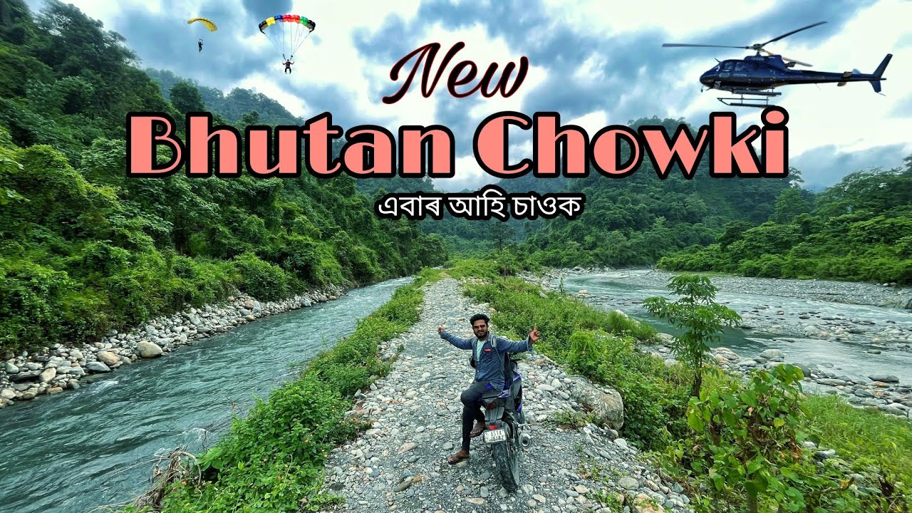Bhutan chowki picnic place | Bhutan chowki picnic spot Baska | Chowki picnic spot চাও আহক