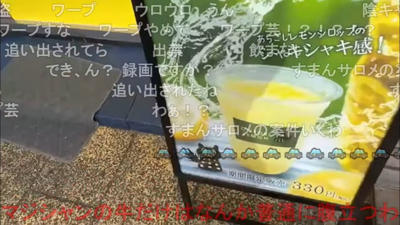 【ニコ生】もこう『猛暑を歩く』【2022/07/31】