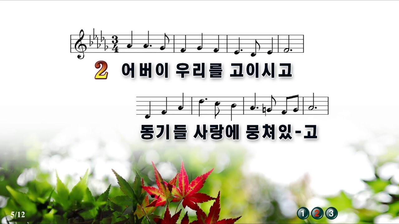 대구비산동교회 주일 1부예배 (26.02.15)