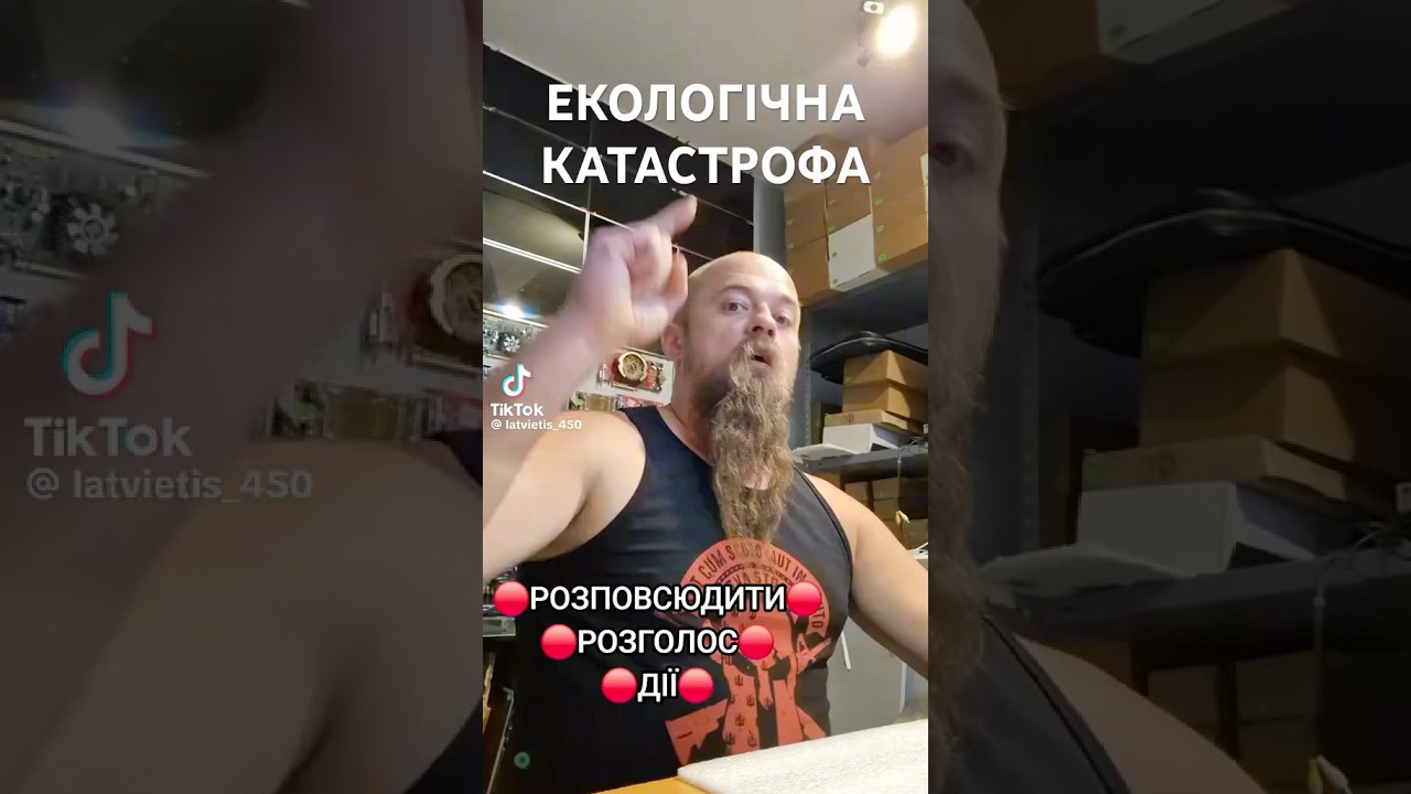 Екологічна катастрофа ❗️Київська область❗️Мархалівка❗️#київ #латиш #вода #екологія #київськаобласть