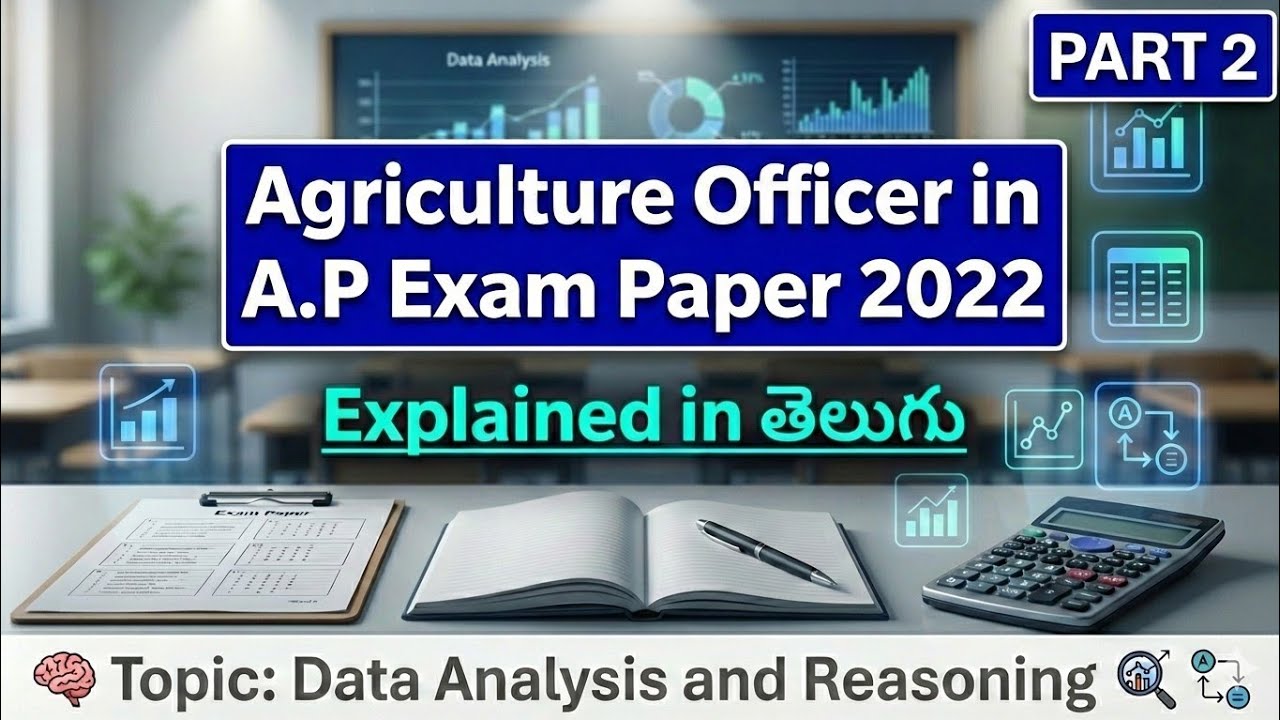 Agriculture officer in AP agriculture service 2022| GS paper explained in తెలుగు | APPSC | tspsc