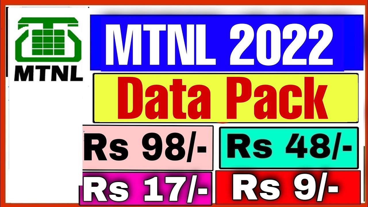 mtnl ka data pack recharge 2022 !! mtnl ka data pack ka recharge 2022