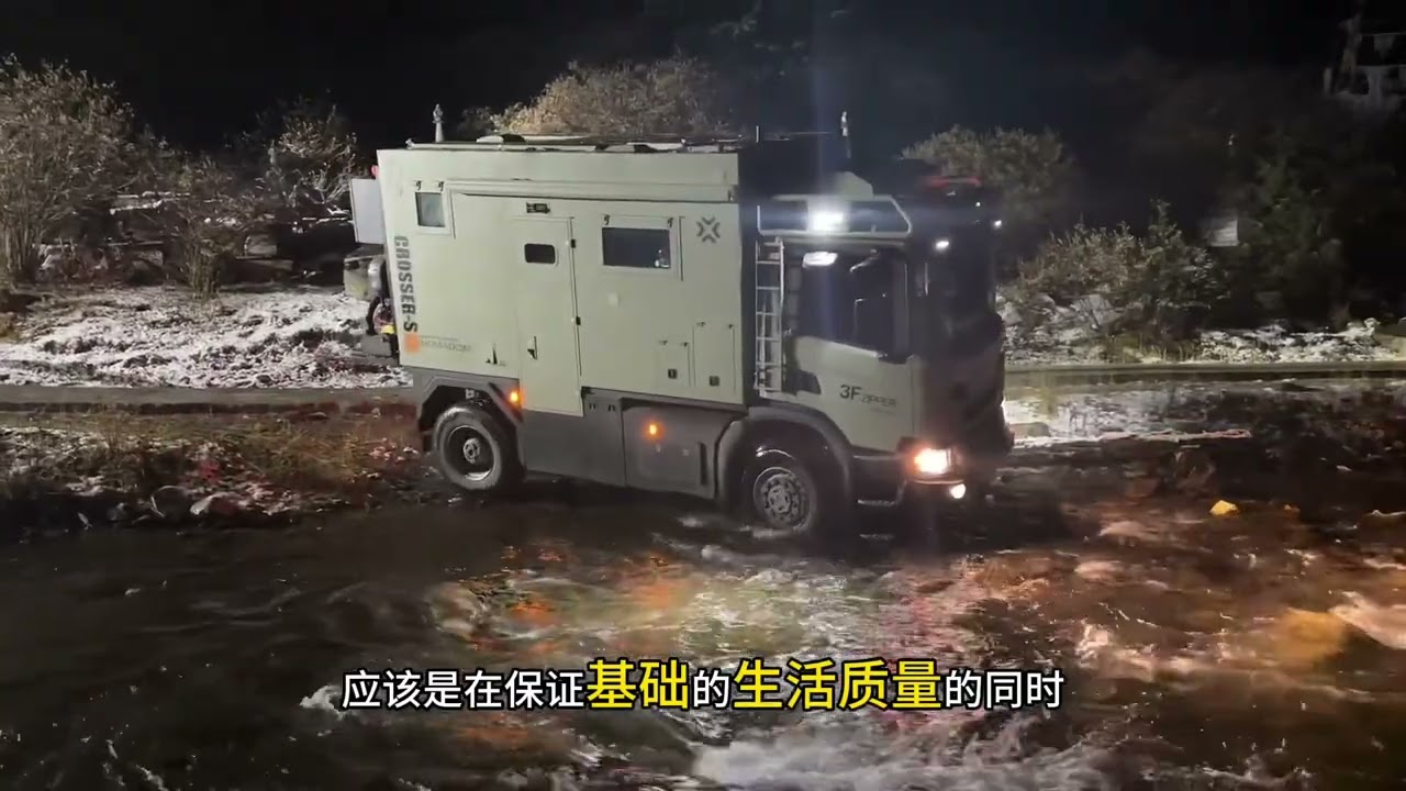 第六十五集｜重卡房车到底能不能越野，你心目中重卡房车的首选是哪一款？#乌尼莫克 #房车旅行 #自驾旅行 #重卡房车 #荒野归航