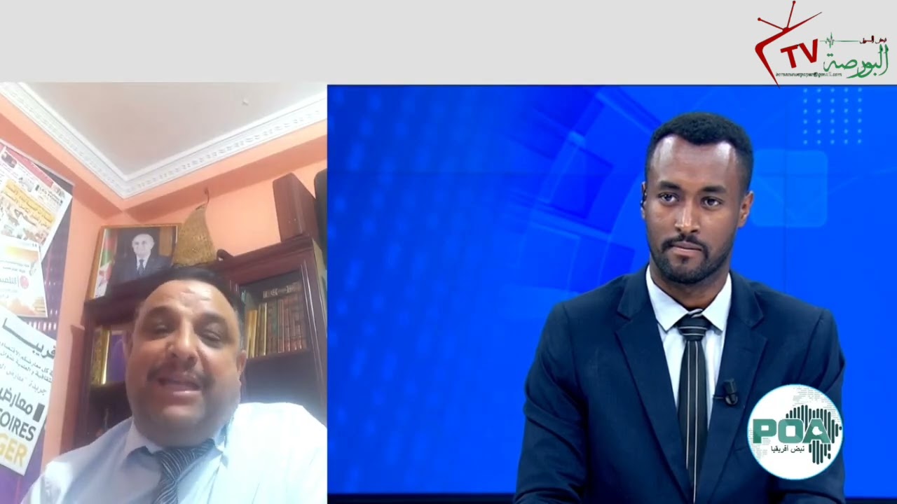 لقاء خاص بالمدير العام لجريدة البورصة .الأستاذ : عبد الرحمان عجاج .حول واقع الإعلام في إفريقيا 