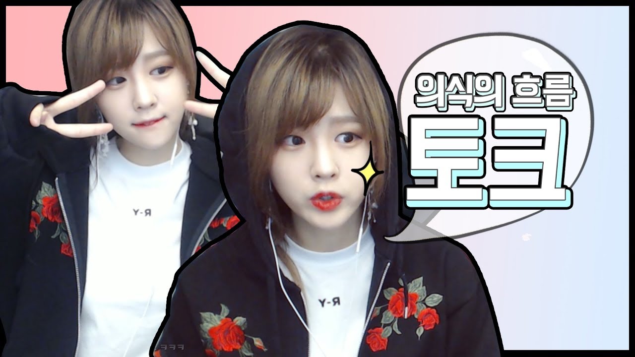 내 인생 처음으로 가위 눌린 썰 + 의식의 흐름 토크토크