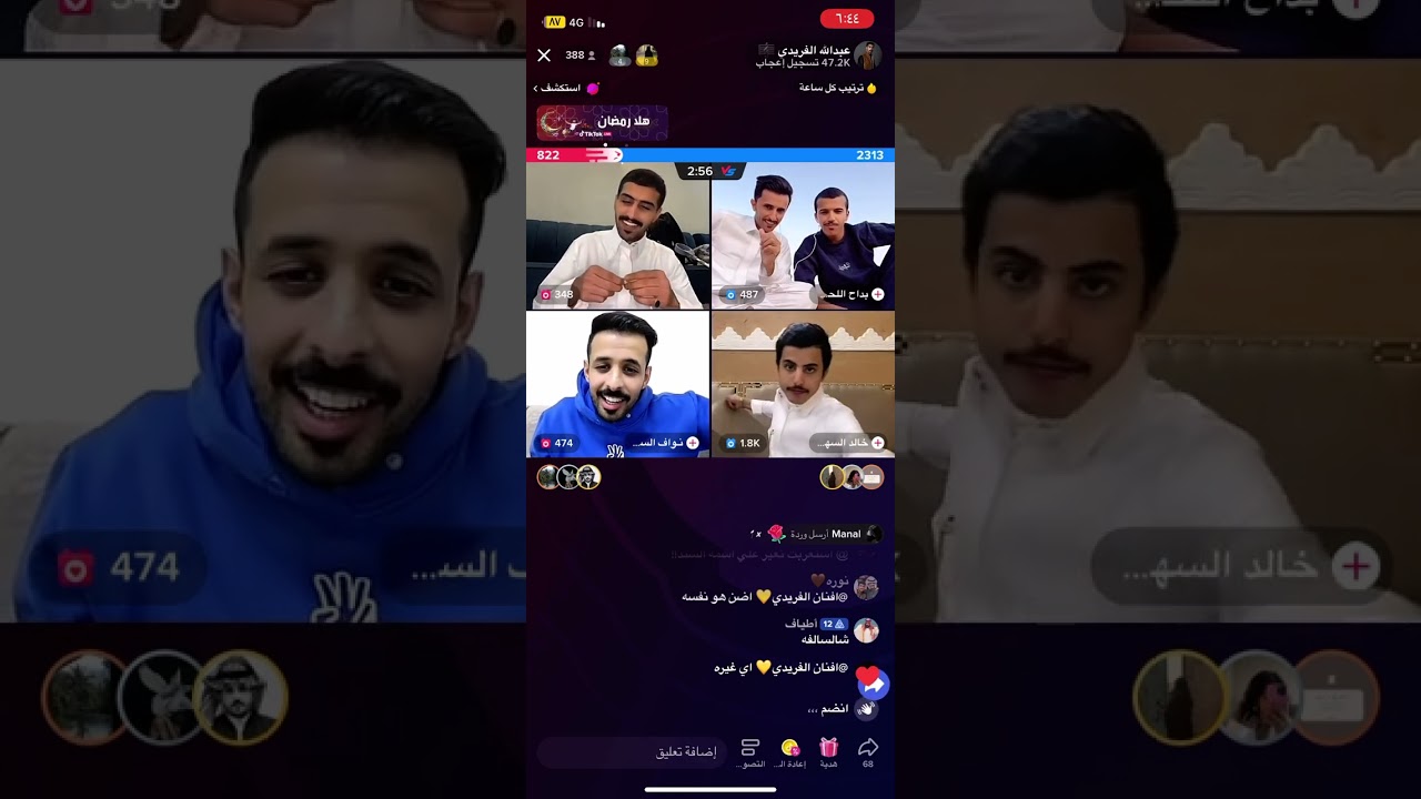 بث عبدالله الفريدي اليوم الصباح .