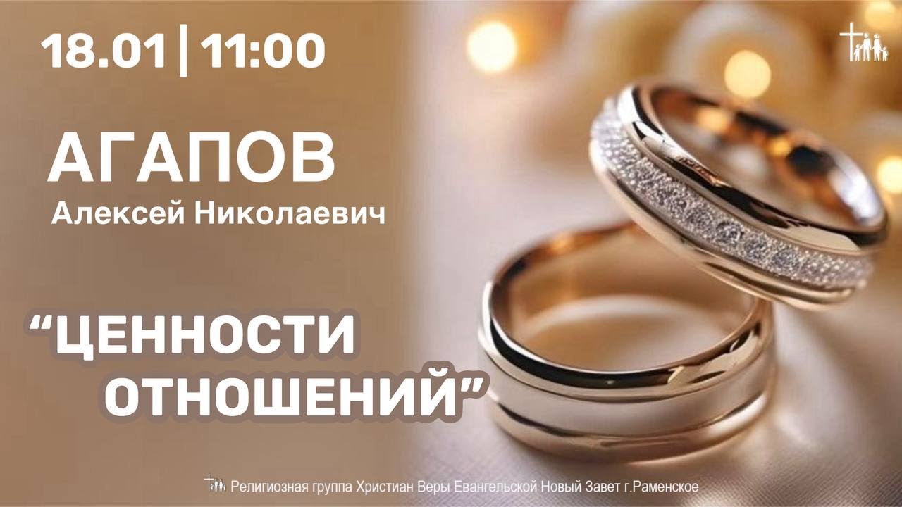«Сердце слуги» | Шелепов С.В.| Воскресное богослужение