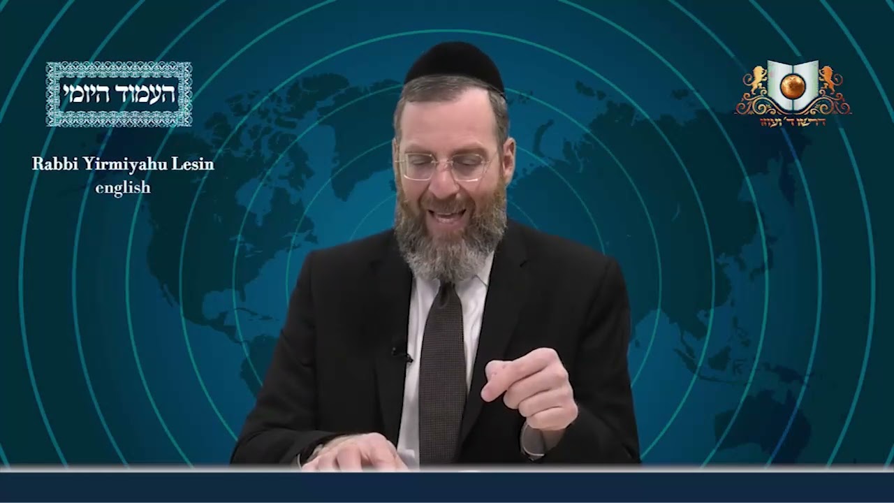 Amud Yomi Masechet Psachim Daf 109B