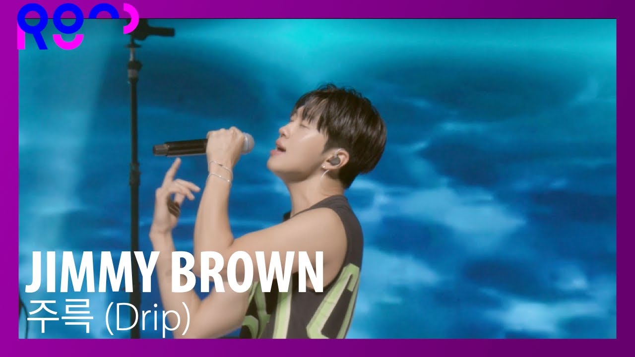 (4K) [2023 ROUND FESTIVAL] JIMMY BROWN - 주륵 (Drip)