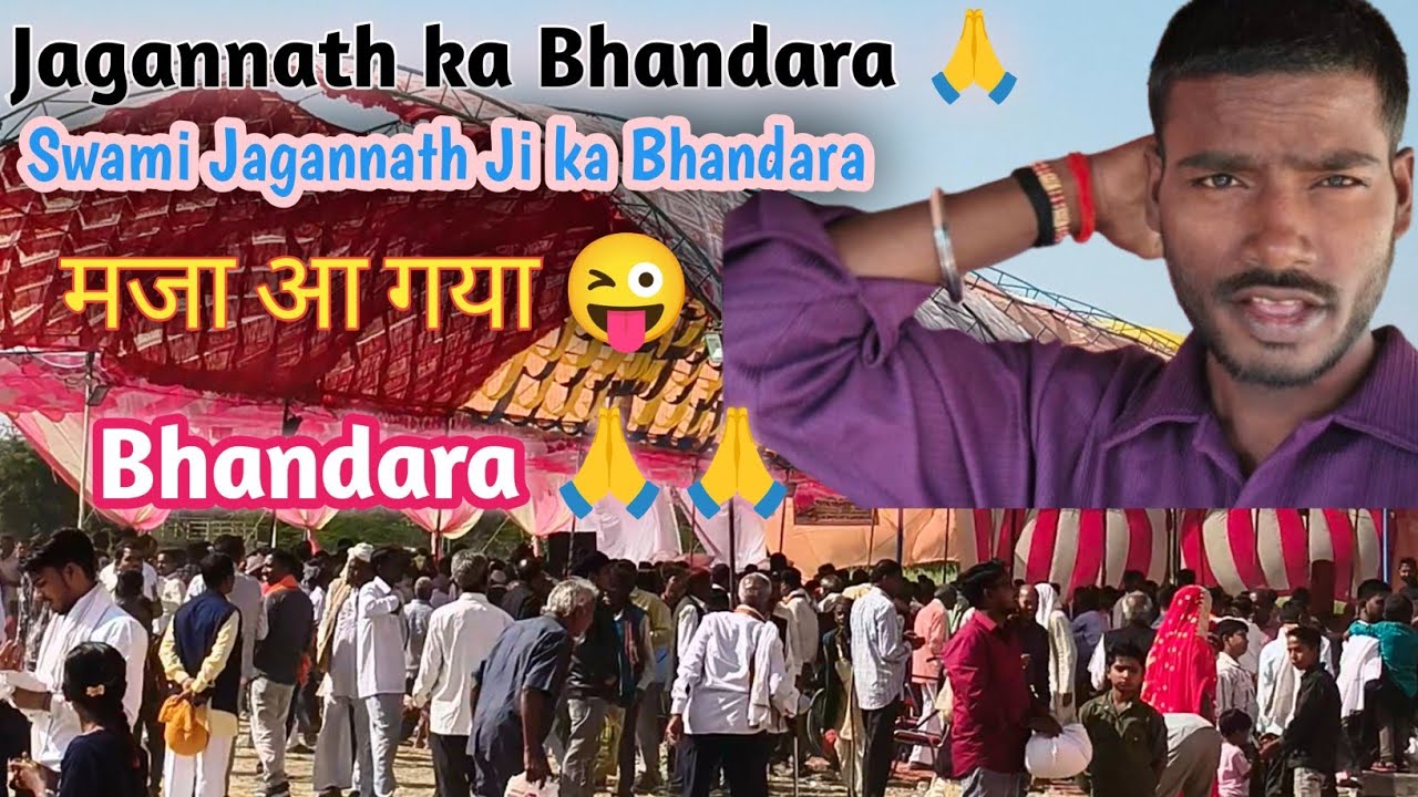 Gaya Jagannath Ji ka Bhandara Sahu Samaj 🙏