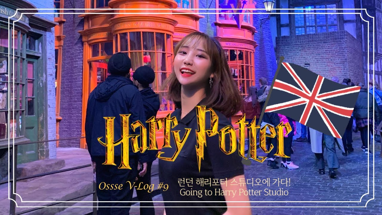 [𝑒𝑛𝑔/𝑣𝑙𝑜𝑔]⚡️해덕성지 런던 해리포터 스튜디오 구석구석⚡️나만 믿고 따라와! | 🇬🇧🇰🇷영국 교환학생 브이로그#9 | Harry Potter Studio