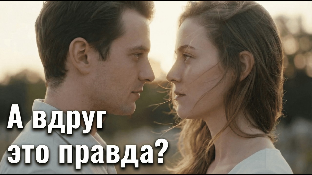 Жизнь придумываем мы | Стихи о любви, судьбе и людях