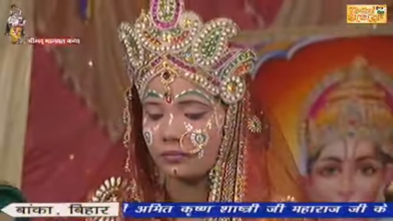 LIVE - Shrima Bhagwat katha Day 06 Shri Amit Krishan Sastri ji Maharaj 