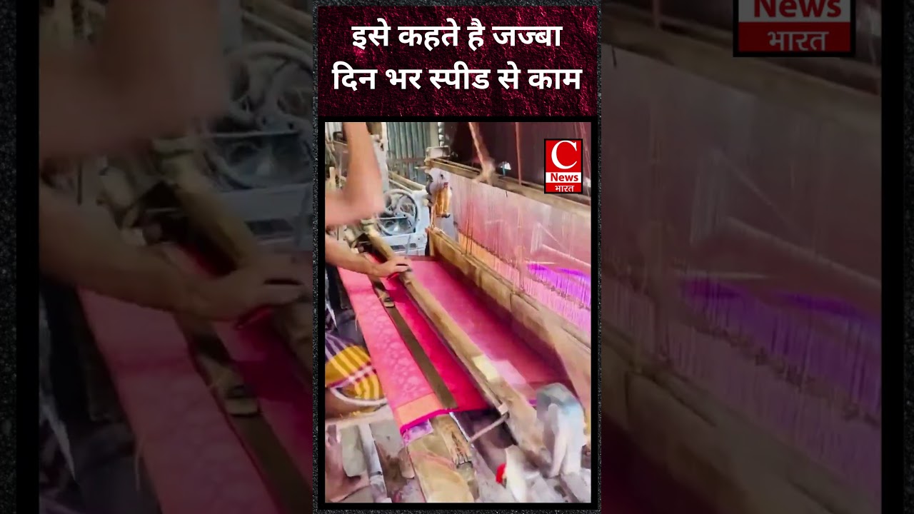 ये है भारत की शान .............|| Cnews Bharat