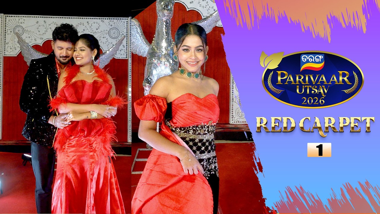 TPU 2026 Red Carpet | Tarang Parivaar Utsav 2026 Glamorous Entry | Highlights | Tarang Tv