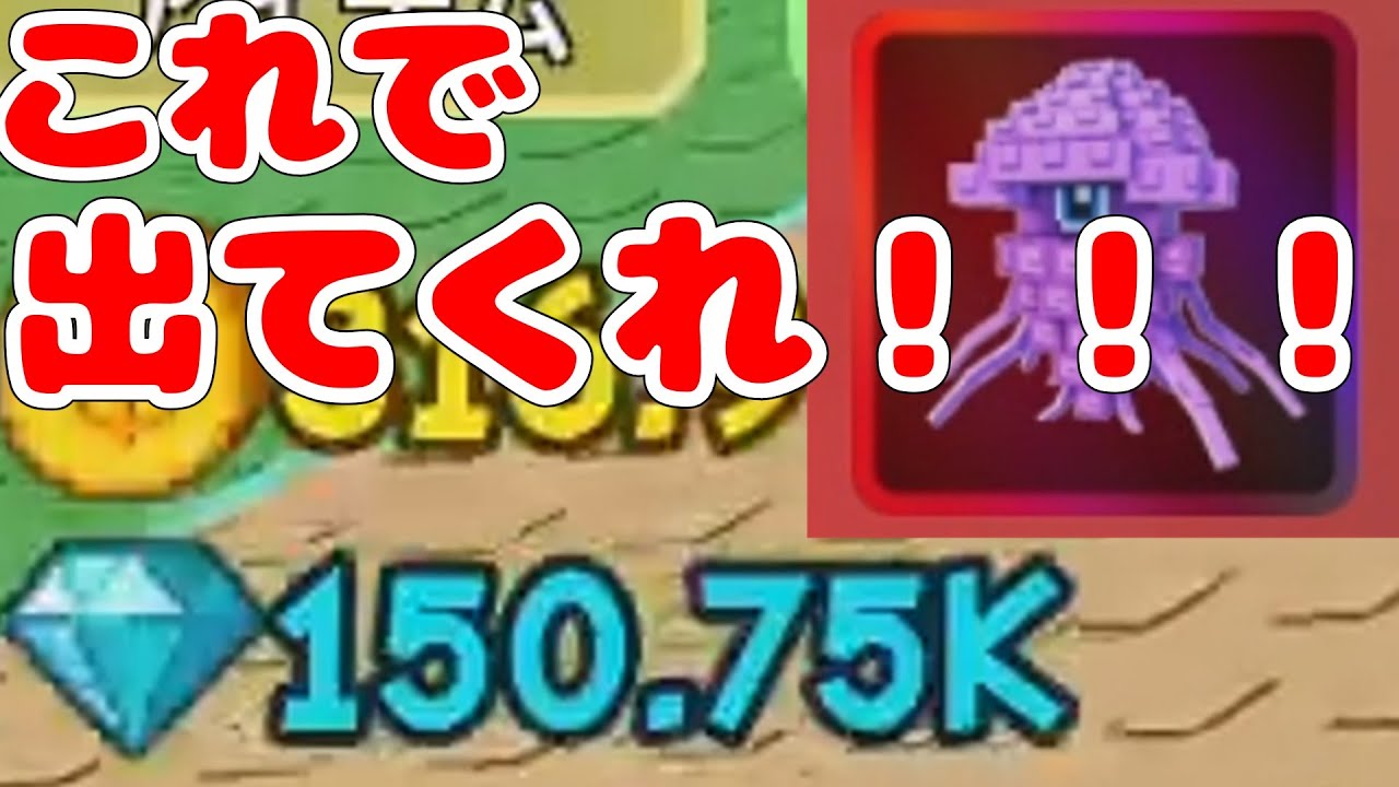 1500連でリベンジ‼ シークレットが欲しいよ・・・ 【ブレインロットタワーディフェンス/Brainrot Tower Defense/ロブロックス/Roblox】