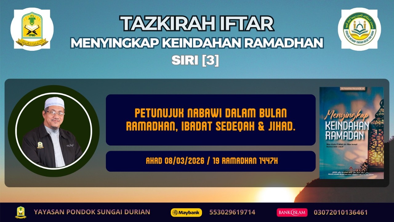 AAM 2026 Menyingkap Keindahan Ramadhan (03) Petunjuk Nabawi Dalam Bulan Ramadhan, Ibadat, Sedeqah.