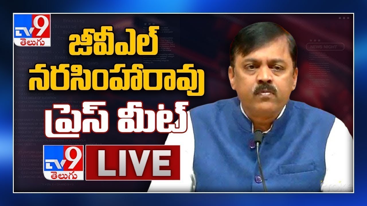 BJP GVL Narasimha Rao Press Meet LIVE || Delhi - TV9