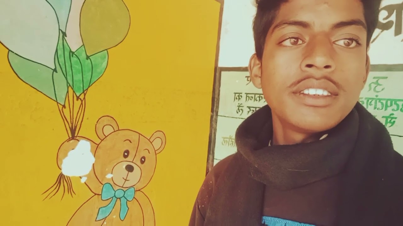 Meri din chariya