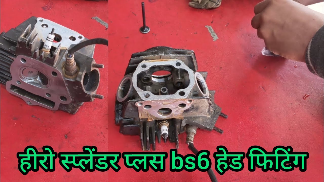 हीरो स्प्लेंडर प्लस bs6 head fitting Apna auto service #bike #automobile #scross #shorts #india 