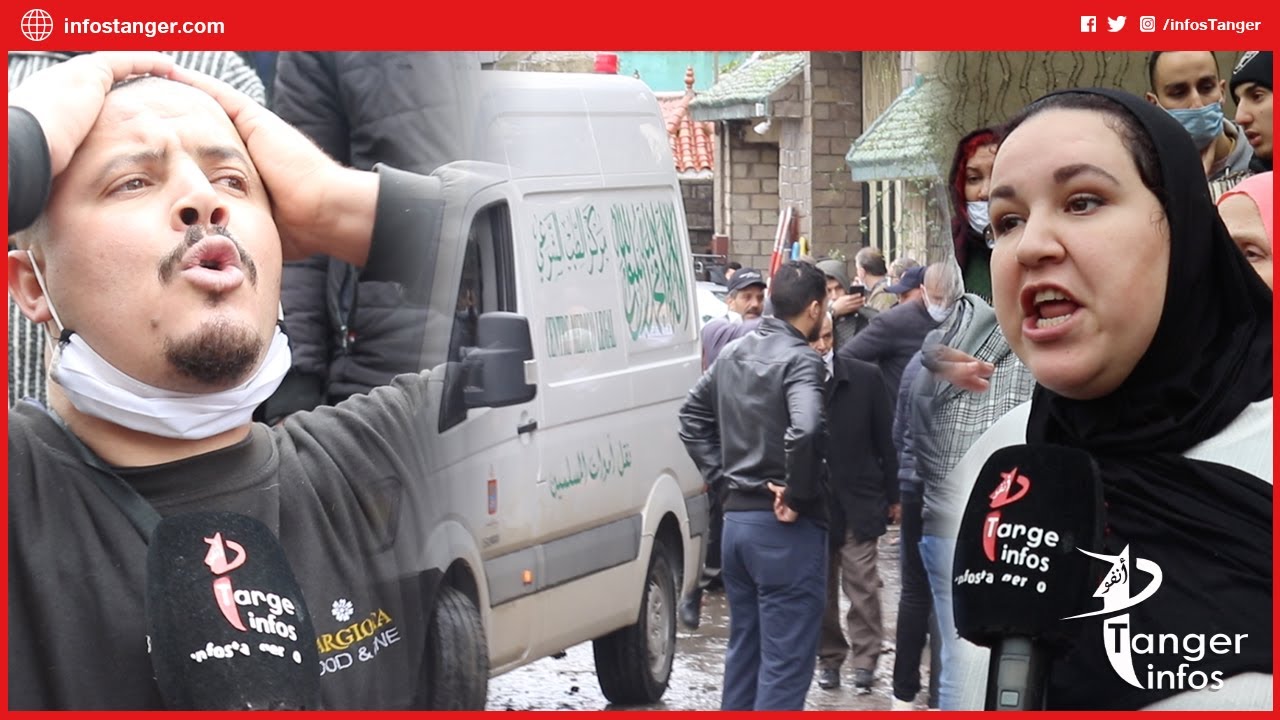 مؤثر جدا.. شهادات صادمة حول فاجعة معمل البرانص بطنجة