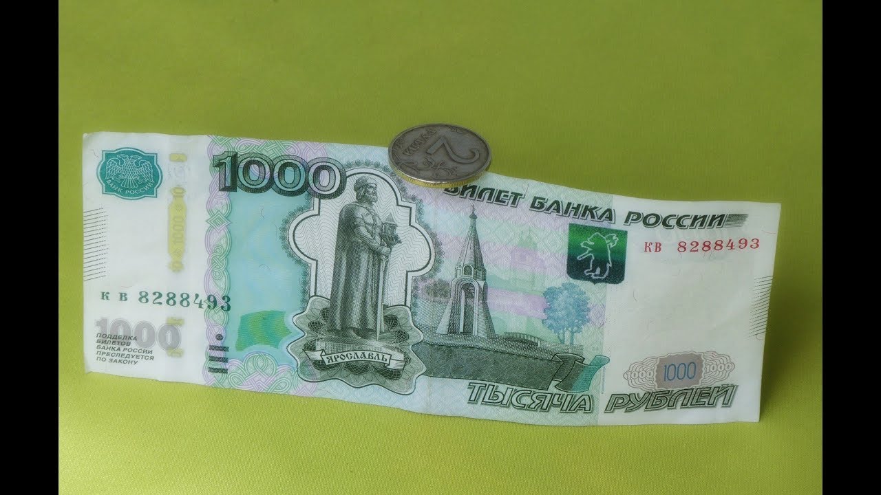 4 КРУТЫХ ФОКУСА С КУПЮРАМИ