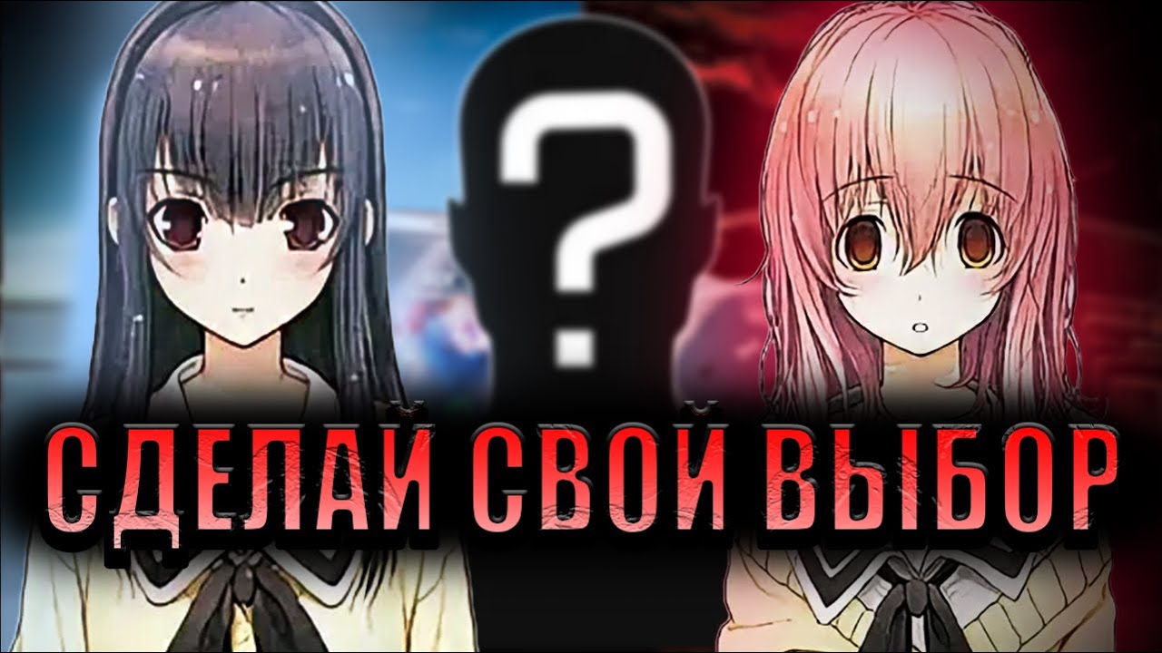 [ 𝗞𝗶𝗺𝗶 𝘁𝗼 𝗸𝗮𝗻𝗼𝗷𝗼 𝘁𝗼 𝗸𝗮𝗻𝗼𝗷𝗼 𝗻𝗼 𝗸𝗼𝗶 ] - ОНА ИГРАЕТ С ТОБОЙ  // РАЗБОР + ПОЛНЫЙ ПЕРЕСКАЗ