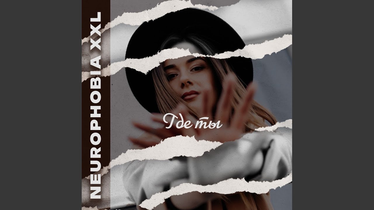 Белые чайки (Lzb Mi)