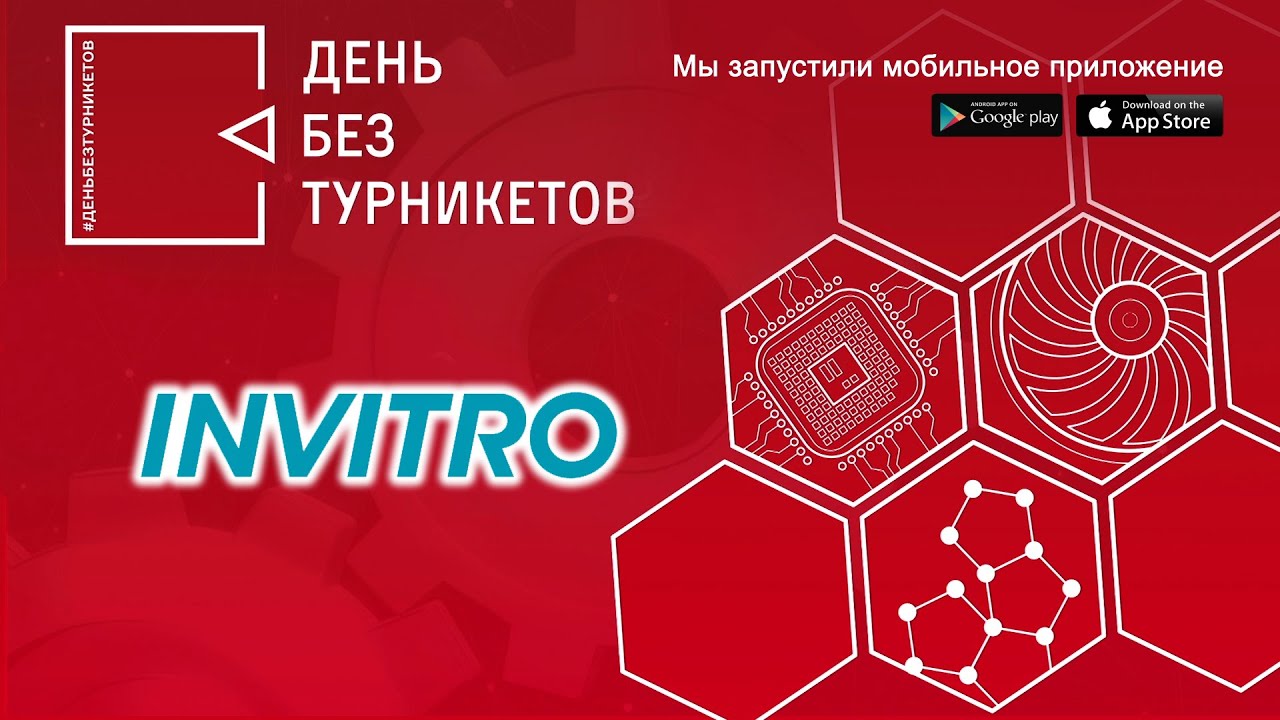 Медицинская компания 