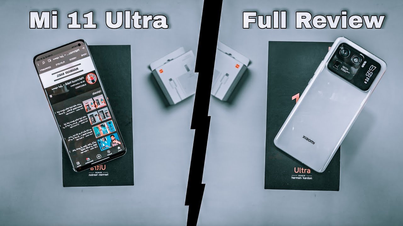 تجربتي مع اغلا موبيل من شركة شاومي❗🔥 || Mi 11 Ultra Review