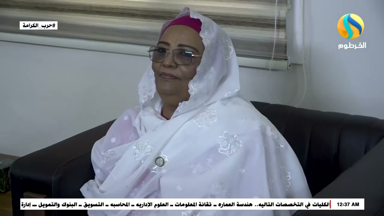 النيابة العامة تدشن عملها من داخل الخرطوم